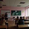 Інтерактивний семінар
